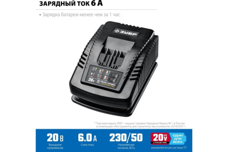 Купить ЗУБР 12В  2А  тип T7  зарядное устройство для Li-Ion АКБ  Профессионал. RT7-12-2 фото №3