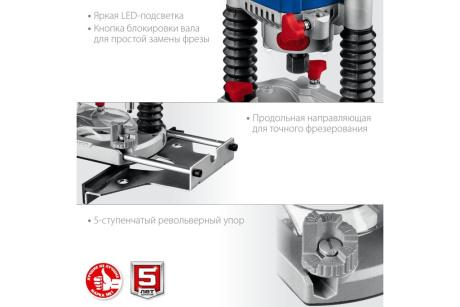 Купить ЗУБР Профессионал ФПР-1200 фрезер универсальный 1200 Вт. фото №7