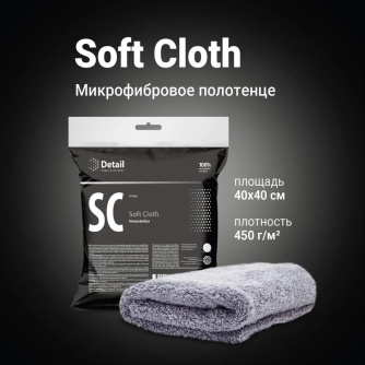 Купить Салфетка микрофибра Detail SC "Soft Cloth" 40*40см   DT-0165 фото №3